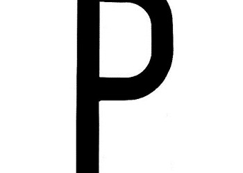 ΑΥΤΟΚΟΛ. ΓΡΑΜΜΑ ΠΙΝΑΚΙΔΩΝ P