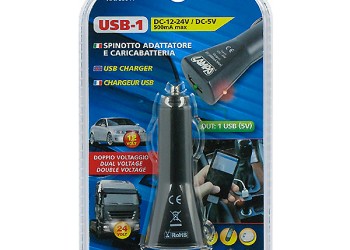 ΦΟΡΤΙΣΤΗΣ ΓΙΑ USB ΑΝΑΠΤΗΡΑ 12/24V