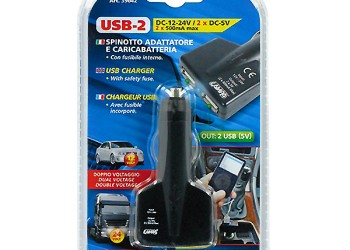 ΦΟΡΤΙΣΤΗΣ ΓΙΑ 2 USB ΑΝΑΠΤΗΡΑ 12/24V