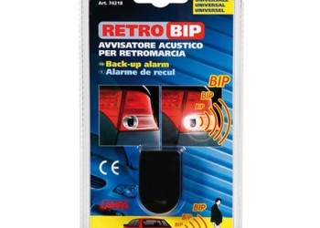 ΑΛΑΡΜ ΟΠΙΣΘΕΝ