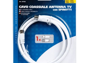 ΚΑΛΩΔΙΟ ΚΕΡΑΙΑΣ 1Μ