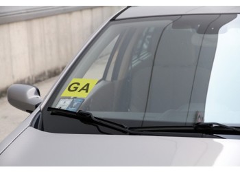 ΓΡΑΜΜΑΤΑ GA ΣΕ ΚΙΤΡΙΝΟ ΠΛΑΙΣΙΟ