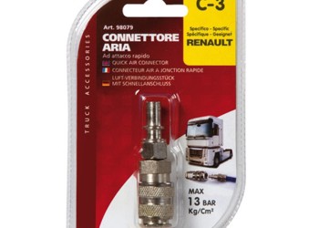 ΑΝΤΑΠΤΟΡΑΣ ΠΙΣΤΟΛΙ ΑΕΡΑ ΣΠΙΡΑΛ RENAULT