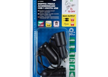 ΑΝΤΑΠΤΟΡΑΣ ΔΙΠΛΟΣ ΑΝΑΠΤΗΡΑ ΜΕ ΚΑΠΑΚΙ