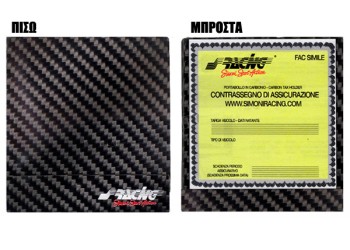 ΑΥΤΟΚΟΛΛΗΤΗ ΘΗΚΗ ΑΣΦΑΛΙΣΤΡΩΝ