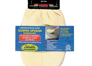 ΓΑΝΤΙ ΣΤΕΓΝΩΜΑΤΟΣ ΧΕΙΡΟΣ ΥΨΗΛΗΣ ΑΠΟΡΡΟΦΗΤΙΚΟΤΗΤΑΣ ΜΕ ΔΕΡΜΑ CHAMOIS (ΠΕΤΣΙ) 26x16cm 1ΤΕΜ