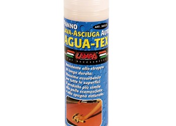 ΔΕΡΜΑ ΣΥΝΘΕΤΙΚΟ ΣΑΜΟΥΑ (CHAMOIS) 50x40cm AQUA-TEX ΚΙΤΡΙΝΟ ΣΕ ΚΟΥΤΙ