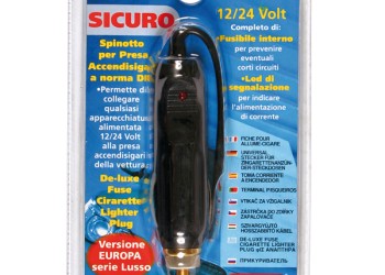 ΦΙΣ ΑΝΑΠΤΗΡΑ ΑΡΣΕΝΙΚΟ 12V