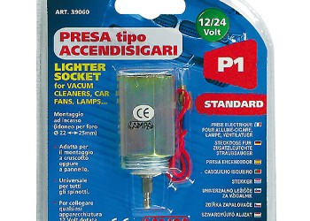 ΑΝΤΑΠΤΟΡΑΣ ΑΝΑΠΤΗΡΑ 12/24V ΘΗΛΥΚΟΣ