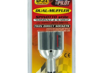 ΑΝΤΑΠΤΟΡΑΣ ΦΙΣ ΑΝΑΠΤΗΡΑ ΔΙΠΛΟΣ 12/24V