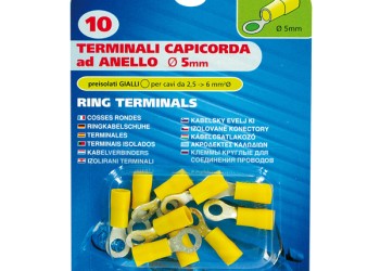 ΦΙΣΑΚΙΑ (ΚΙΤΡΙΝΟ - 5mm) - 10 ΤΕΜ.