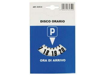 ΧΑΡΤΙΝΟ PARKING TIMER