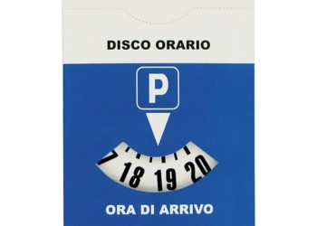 ΧΑΡΤΙΝΟ PARKING TIMER
