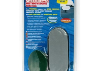 ΚΑΘΡΕΠΤΗΣ ΕΣΩΤΕΡΙΚΟΣ 120X60mm