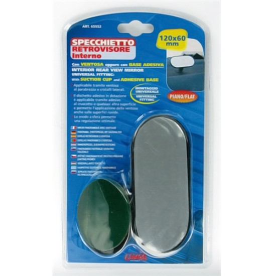 ΚΑΘΡΕΠΤΗΣ ΕΣΩΤΕΡΙΚΟΣ 120X60mm