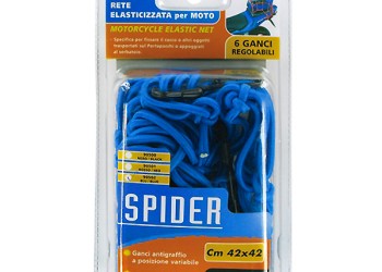 ΕΛΑΣΤΙΚΟ ΔΙΧΤΥ ΣΥΓΚΡΑΤΗΣΗΣ ΑΠΟΣΚΕΥΩΝ ΜΠΛΕ SPIDER 42x42cm