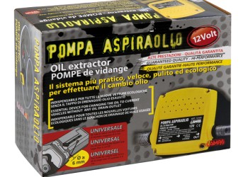 ΑΝΤΛΙΑ ΑΝΑΡΡΟΦΗΣΗΣ ΛΑΔΙΟΥ