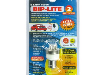 ΑΛΑΡΜ ΟΠΙΣΘΕΝ ΜΕ ΛΑΜΠΑΚΙ 12V