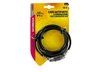 ΑΝΤΙΚΛΕΠΤΙΚΗ ΚΟΥΛΟΥΡΑ 160CM CA-2