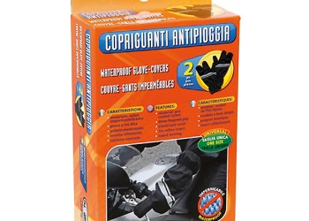 ΑΔΙΑΒΡΟΧΟ ΚΑΛΥΜΜΑ ΓΑΝΤΙΩΝ RAIN-DREAMS