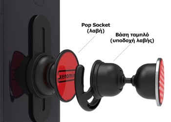 ΒΑΣΗ ΣΤΗΡΙΞΗΣ XENOMIX POPSLIDE SERIES ΚΙΝΗΤΟΥ/TABLET ΜΕ ΛΑΒΗ POP SOCKET ΚΑΙ SLIDER ΓΙΑ ΤΑΜΠΛΟ (ΜΑΥΡΟ)