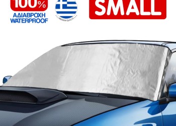 Εξωτερική Ηλιοπροστασία Small Μ195-147 Χ Υ80 cm για το Παρμπρίζ από Ύφασμα 3 Στρώσεων και Ρινίσματα Αλουμινίου σε ασημί χρώμα με logo και άκαυστη επένδυση Race Axion - 1 τεμάχιο