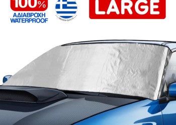 Εξωτερική Ηλιοπροστασία Large Μ195-147 Χ Υ95 cm για το Παρμπρίζ από Ύφασμα 3 Στρώσεων και Ρινίσματα Αλουμινίου σε ασημί χρώμα με logo και άκαυστη επένδυση Race Axion - 1 τεμάχιο