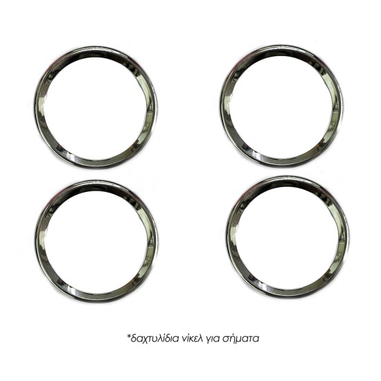 ΜΑΡΚΕ ΤΑΣΙΑ ΓΙΑ CITROEN NEMO 15 INCH CROATIA COVER (4 ΤΕΜ.)