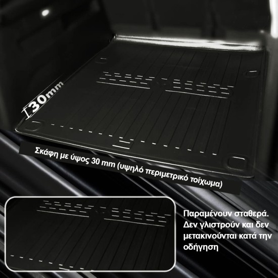 Race Axion - Προστατευτικό Πατάκι Πορτμπαγκάζ τύπου Σκάφη για Skoda Elroq 2025> 5πορτο υλικό Λάστιχο - 1 τεμ. (6020371/ST)