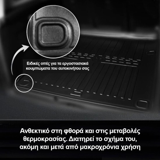 Race Axion - Προστατευτικό Πατάκι Πορτμπαγκάζ τύπου Σκάφη για Skoda Kodiaq 2024> 5θέσιο υλικό Λάστιχο - 1 τεμ. (6020351/ST)