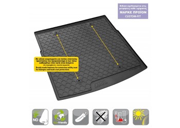 ΜΑΡΚΕ ΠΑΤΑΚΙ ΣΚΑΦΗ ΠΟΡΤ ΜΠΑΓΚΑΖ ΓΙΑ RENAULT KADJAR 06/2015+ (ΑΝΩ ΕΠΙΠΕΔΟ) SUMISURA TRUNK MAT ΑΠΟ ΑΟΣΜΟ, ΜΗ ΤΟΞΙΚΟ, ΟΙΚΟΛΟΓΙΚΟ ΚΑΙ ΑΝΑΚΥΚΛΩΣΙΜΟ ΣΥΝΘΕΤΙΚΟ ΛΑΣΤΙΧΟ ΣΕ ΜΑΥΡΟ ΧΡΩΜΑ ΜΕ ΥΠΟΔΟΧΗ ΓΙΑ ΠΡΟΕΚΤΑΣΗ L2519.8 - L2519.9 LAMPA - 1 ΤΕΜ.