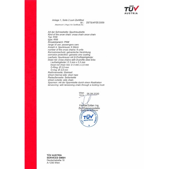 Amio - ΑΛΥΣΙΔΕΣ ΧΙΟΝΙΟΥ ΠΑΧΟΥΣ 9mm KNS-130 - 2 TEM. (02322/AM)