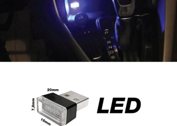 ΠΛΑΦΟΝΙΕΡΑ ΣΕ USB ΜΠΛΕ ΦΩΣ ATHMOSPHERE LED ΓΙΑ ΘΥΡΑ USB 12V 20x15x7,8mm 1ΤΕΜ.