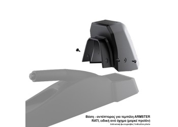 Βάση - Αντάπτορας Τεμπέλη Ειδική για RENAULT CLIO IV 2013-2019 Rati σε μαύρο χρώμα - 1 Τεμάχιο