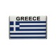 Αυτοκόλλητο αλουμινίου Ελληνική σημαία
